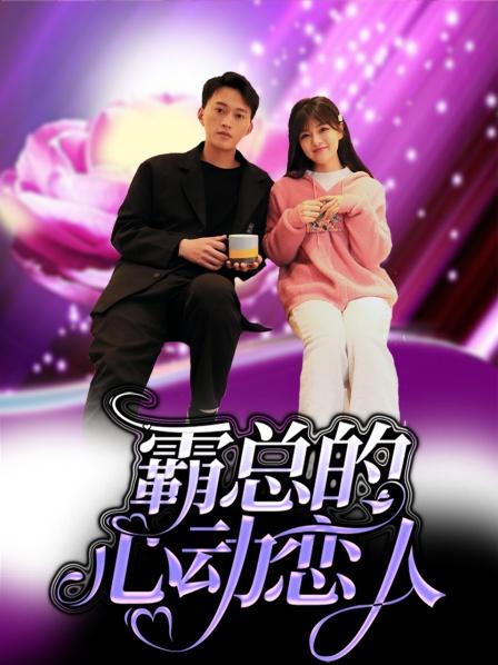 想起旧事的人「张乐萱被脔日常h」总觉得当机状态